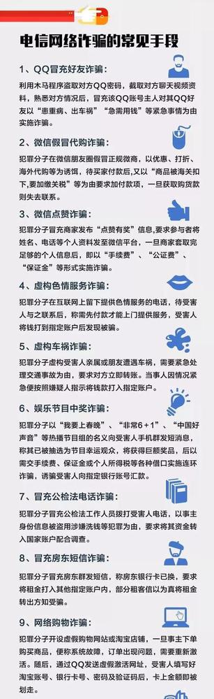 微信圖片_20191030131929