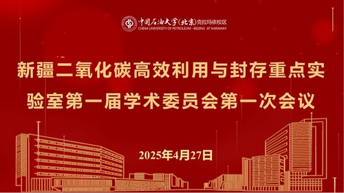 0.會議背景