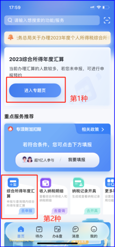 微信圖片_20240325115655