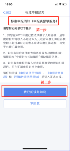 微信圖片_20240325115826