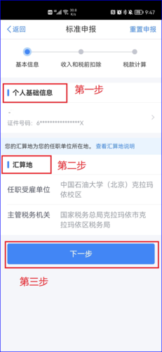 微信圖片_20240325115931