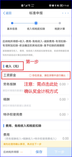 微信圖片_20240325120034