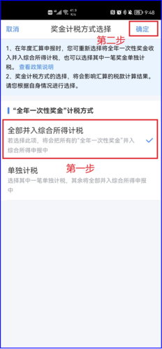 微信圖片_20240325120158