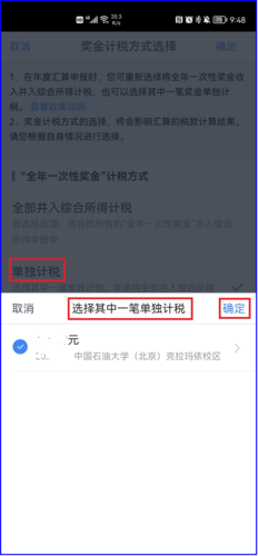 微信圖片_20240325120224
