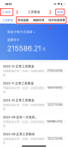微信圖片_20240325120424