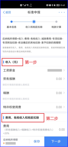 微信圖片_20240325120532