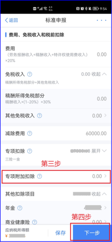 微信圖片_20240325120543