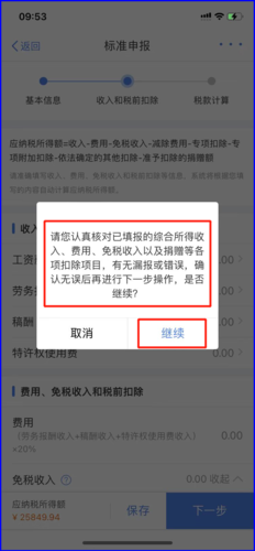 微信圖片_20240325120552