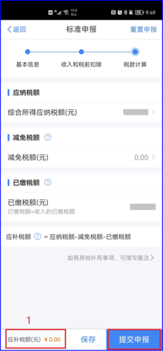 微信圖片_20240325120724