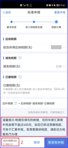 微信圖片_20240325120731