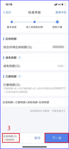 微信圖片_20240325120738