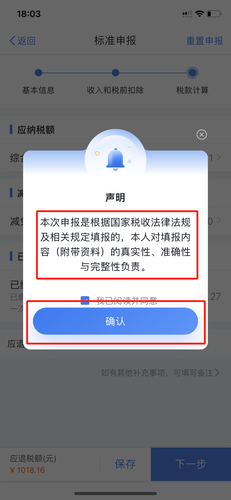 微信圖片_20240325120959