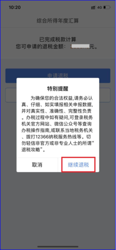 微信圖片_20240325121122