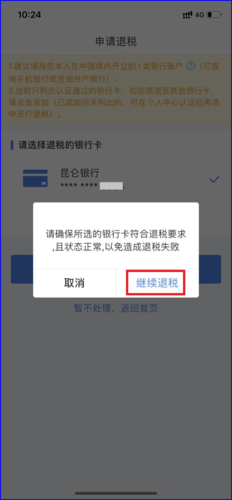微信圖片_20240325121142