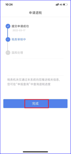 微信圖片_20240325121150