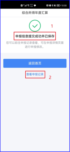 微信圖片_20240325121523