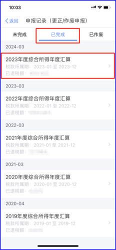 微信圖片_20240325121530