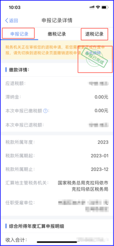 微信圖片_20240325121541