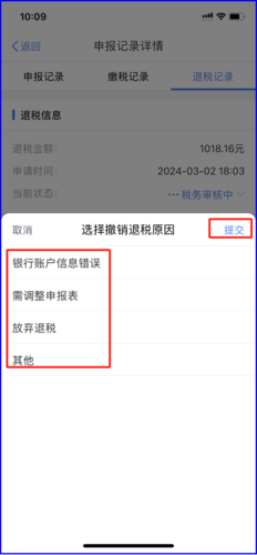微信圖片_20240325121549