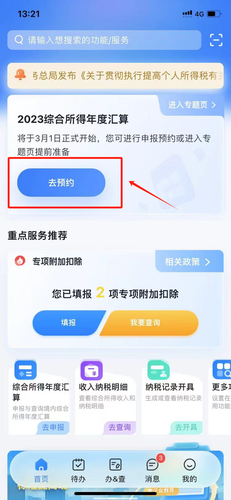 微信圖片_20240325122851