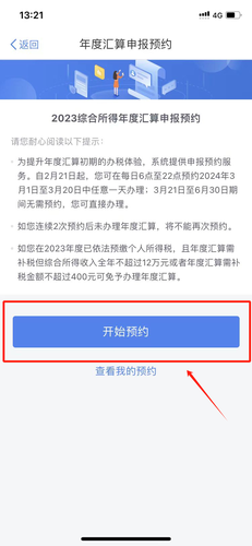 微信圖片_20240325122904