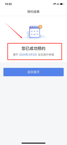 微信圖片_20240325122918