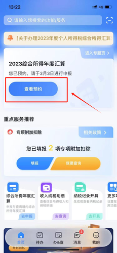 微信圖片_20240325123134