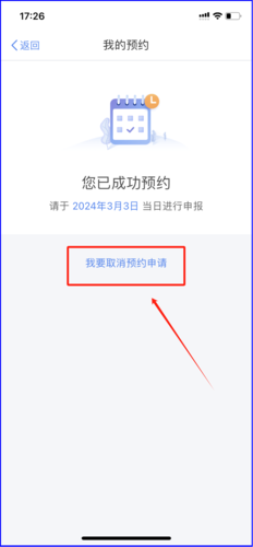 微信圖片_20240325123141
