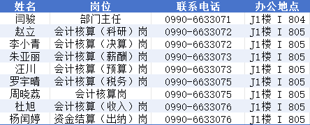微信圖片_20240909094455