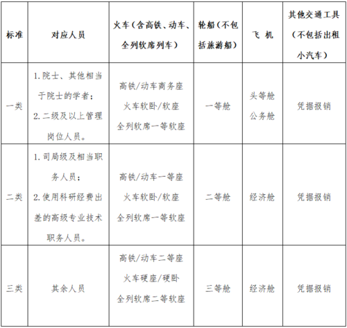 微信圖片_20250313182122