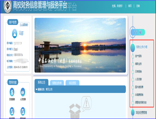 微信圖片_20250521130841