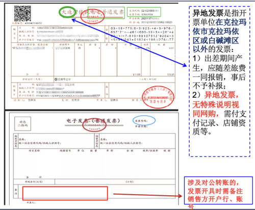 微信圖片_20250521131204
