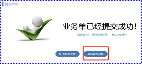 微信圖片_20250521131240