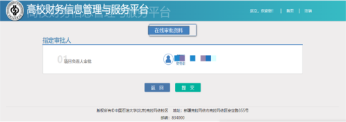 微信圖片_20250521131314