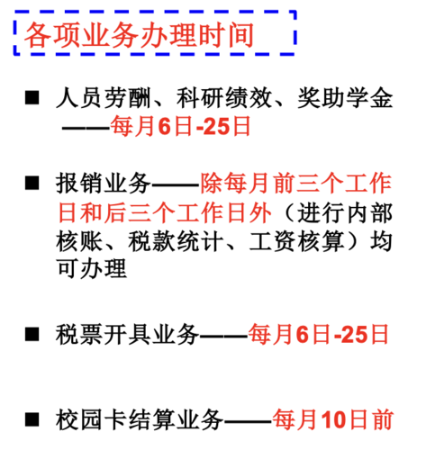 微信圖片_20250521131336