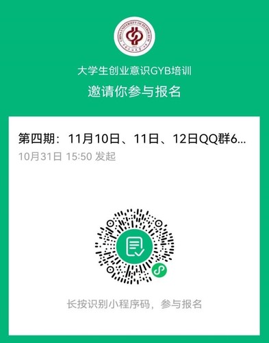 第四期