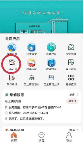 圖5