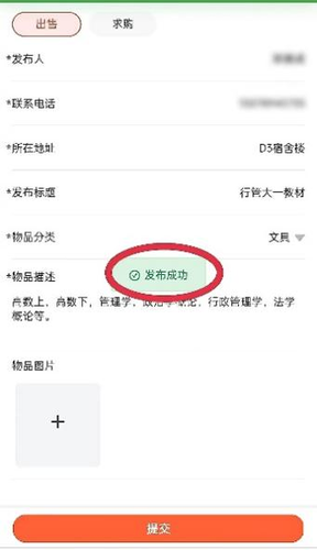 圖6