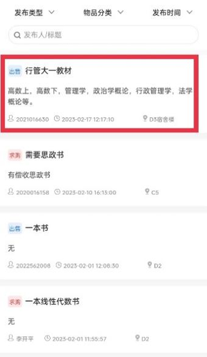 圖7