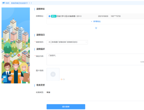圖片9
