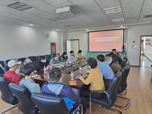 校區(qū)召開2023年伙食管理委員會暨首屆餐飲