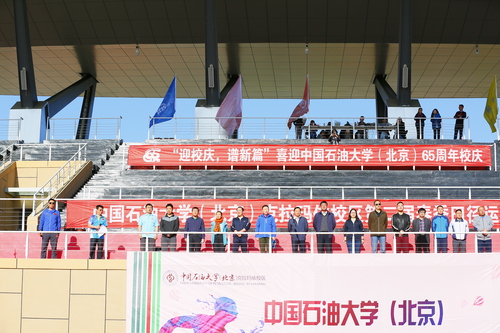 20180422中石大（北京）克拉瑪依校區(qū)第二屆春季田徑運動會-上午-張寶 (1)