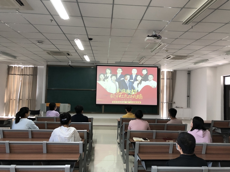 數(shù)學物理聯(lián)合黨支部