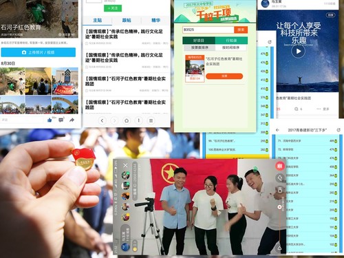 21網(wǎng)絡平臺直播