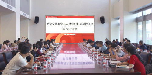 石油學(xué)院研討會(huì)—袁玫 (8)