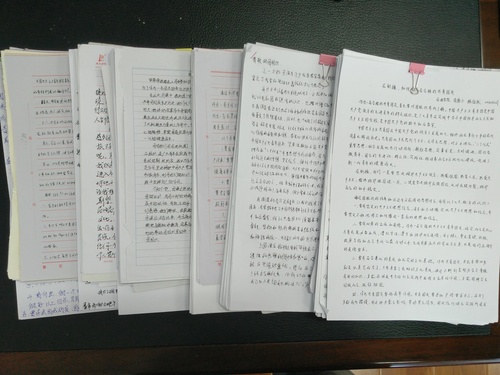 4談心得寫征文