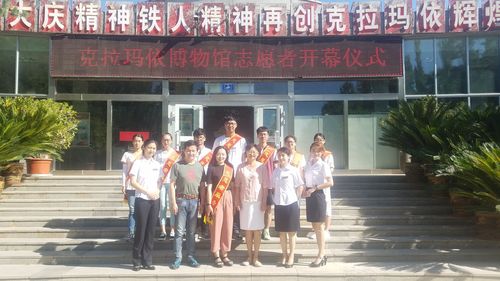博物館志愿者1