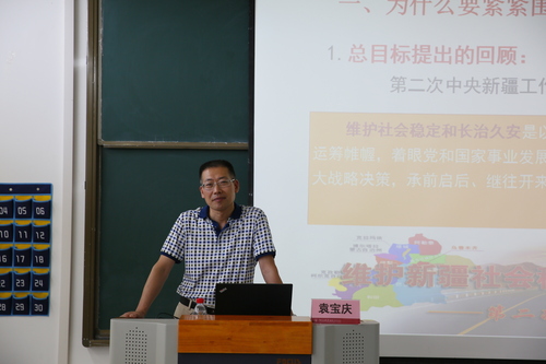 2017062320170622假期前集中教育-袁寶慶-黨群 (28)