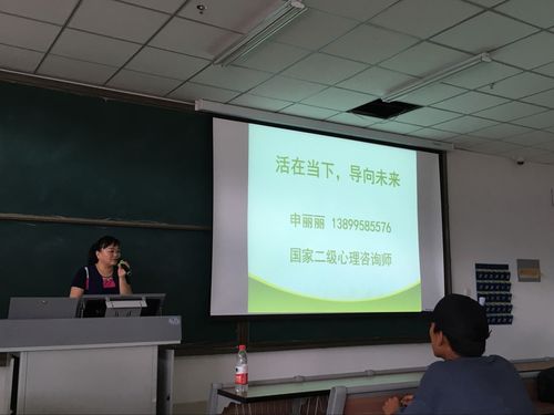 講座