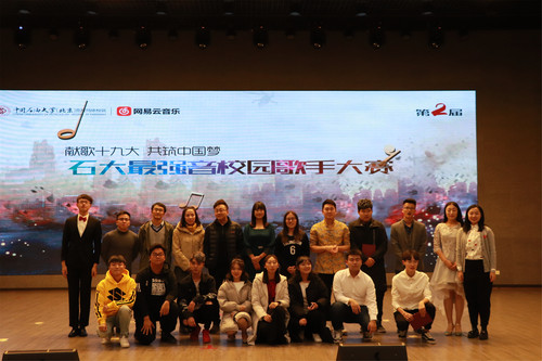 黃杰 (74)